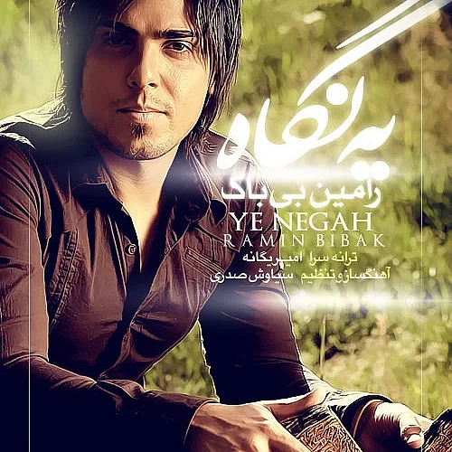 Ye Negah - Ramin Bibak